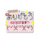 かわいい文字スタンプ (顔文字ver)（個別スタンプ：26）