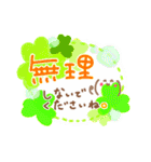 かわいい文字スタンプ (顔文字ver)（個別スタンプ：36）