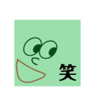 しかくい子(でし。)（個別スタンプ：7）