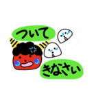 家族の会話だよ（個別スタンプ：13）