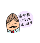 フィンガーパペットファミリー ～敬語編～（個別スタンプ：9）