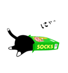 クロネコ仮面 "Socks" 夢中編（個別スタンプ：12）