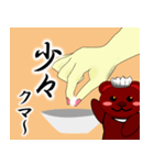 料理に使えるスタンプ「cooking クマ～」（個別スタンプ：26）