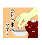 料理に使えるスタンプ「cooking クマ～」（個別スタンプ：27）