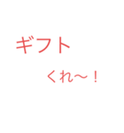 言葉スタンプ1号！（個別スタンプ：2）