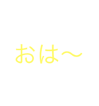 言葉スタンプ1号！（個別スタンプ：5）