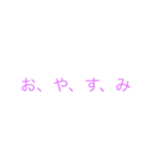 言葉スタンプ1号！（個別スタンプ：6）
