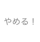 言葉スタンプ1号！（個別スタンプ：9）