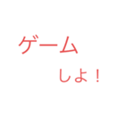 言葉スタンプ1号！（個別スタンプ：11）