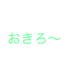 言葉スタンプ1号！（個別スタンプ：12）