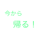 言葉スタンプ1号！（個別スタンプ：13）