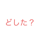 言葉スタンプ1号！（個別スタンプ：15）