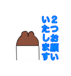 牛のしげる君（個別スタンプ：18）