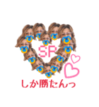 SPばぶばぶスタンプ（個別スタンプ：2）