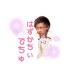 SPばぶばぶスタンプ（個別スタンプ：3）
