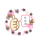 0704miikyo's  stmp（個別スタンプ：8）