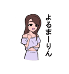 雪音まりなの1日1まーりん（個別スタンプ：8）