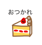 お菓子の一言（個別スタンプ：2）