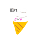 お菓子の一言（個別スタンプ：16）