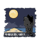 野良のユキヒョウ（個別スタンプ：30）