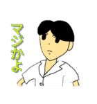 完全版 クズ退治でござる（個別スタンプ：2）