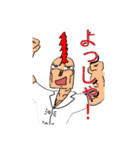 完全版 クズ退治でござる（個別スタンプ：6）