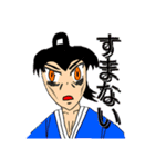 完全版 クズ退治でござる（個別スタンプ：8）