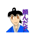 完全版 クズ退治でござる（個別スタンプ：11）