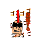 完全版 クズ退治でござる（個別スタンプ：12）