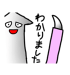 イカ青年2（個別スタンプ：2）