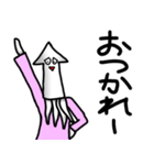 イカ青年2（個別スタンプ：6）