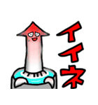 イカ青年2（個別スタンプ：7）