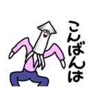 イカ青年2（個別スタンプ：11）