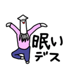 イカ青年2（個別スタンプ：13）
