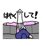 イカ青年2（個別スタンプ：14）
