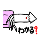 イカ青年2（個別スタンプ：16）