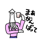 イカ青年2（個別スタンプ：17）