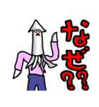 イカ青年2（個別スタンプ：24）