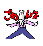 イカ青年2（個別スタンプ：26）