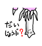 イカ青年2（個別スタンプ：27）
