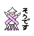 イカ青年2（個別スタンプ：31）