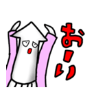 イカ青年2（個別スタンプ：33）