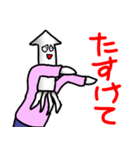イカ青年2（個別スタンプ：36）