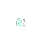 はにわっち（個別スタンプ：7）