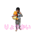 チビ＆孫2（個別スタンプ：6）
