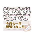 【でか文字】言葉を添えて【メッセージ】（個別スタンプ：6）