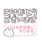 【でか文字】言葉を添えて【メッセージ】（個別スタンプ：8）