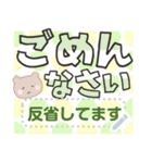 【でか文字】言葉を添えて【メッセージ】（個別スタンプ：9）