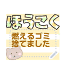 【でか文字】言葉を添えて【メッセージ】（個別スタンプ：11）