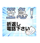 【でか文字】言葉を添えて【メッセージ】（個別スタンプ：22）